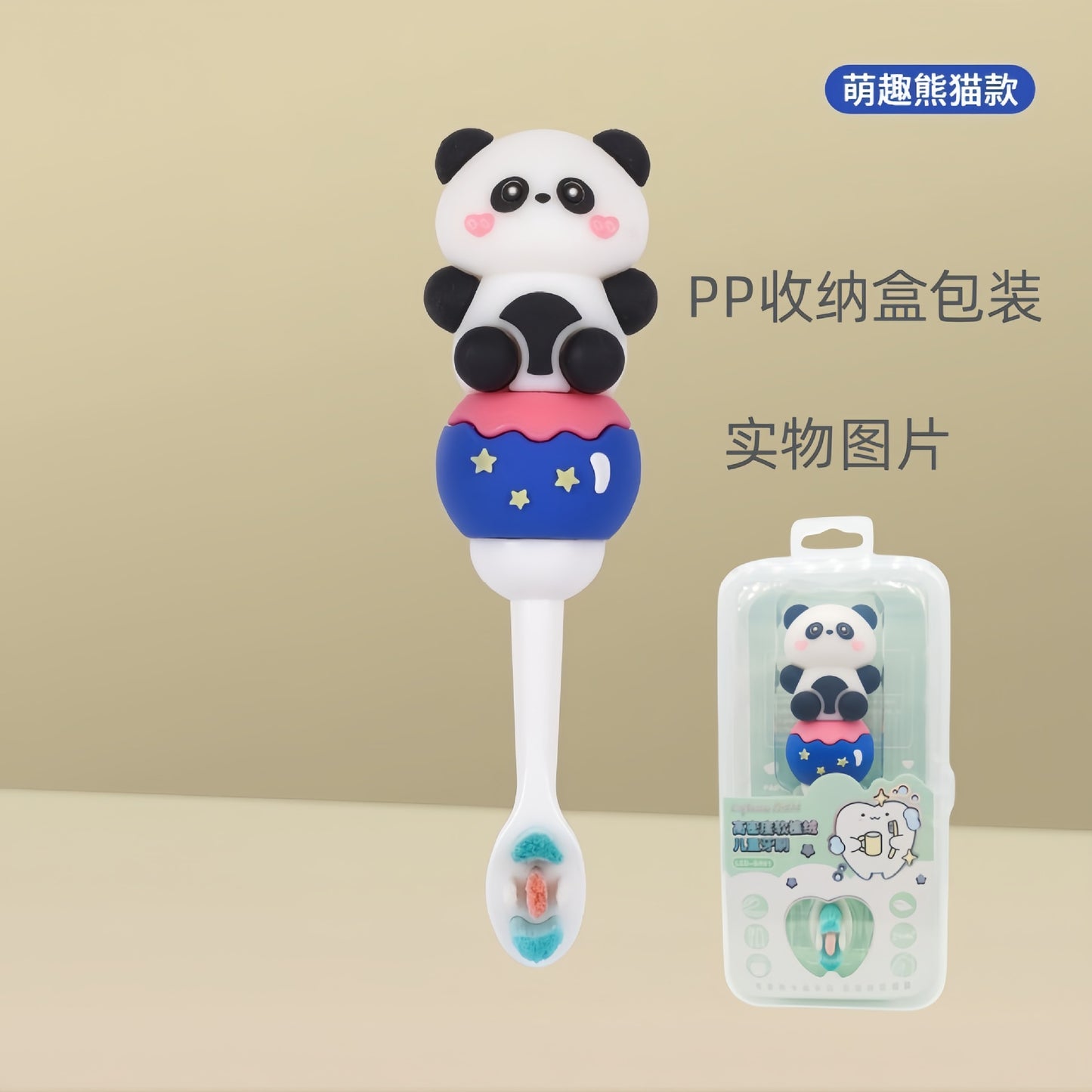 SmallBear-Cute 3D Cartoon Animal Toothbrush for Kids - Extra Soft Bristles - Gentle Oral Care for Toddlers Aged 1-7 image 2