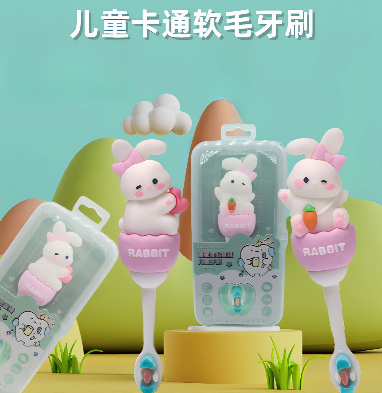 Rabbit-Cute 3D Cartoon Animal Toothbrush for Kids - Extra Soft Bristles - Gentle Oral Care for Toddlers Aged 1-7 image 0