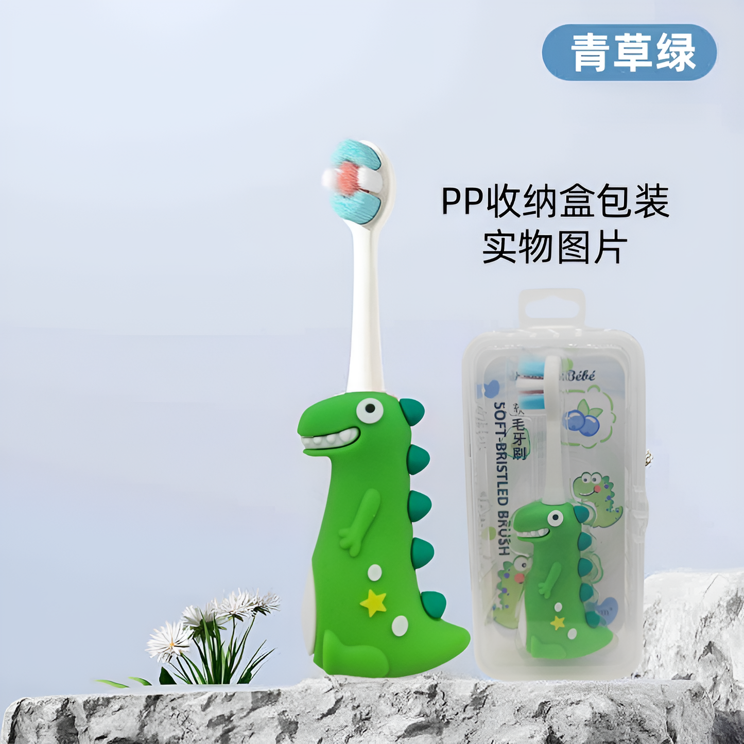 Dinosaur-Cute 3D Cartoon Animal Toothbrush for Kids - Extra Soft Bristles - Gentle Oral Care for Toddlers Aged 1-7 image 1