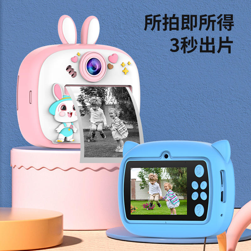 Kids Digital Camera High Quality HD Mini Instant Print with Silicon Cover