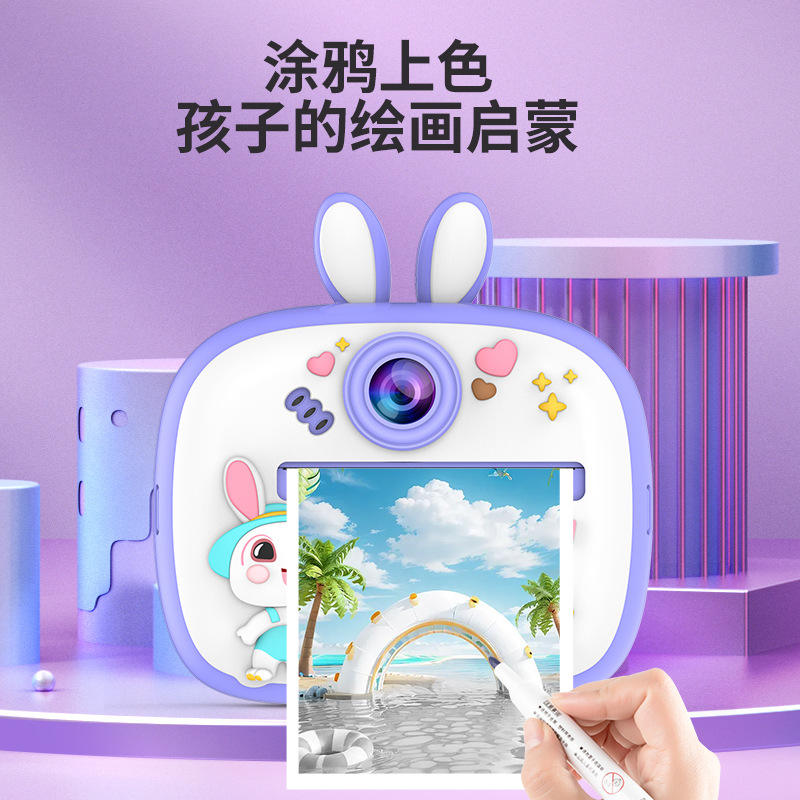 Kids Digital Camera High Quality HD Mini Instant Print with Silicon Cover