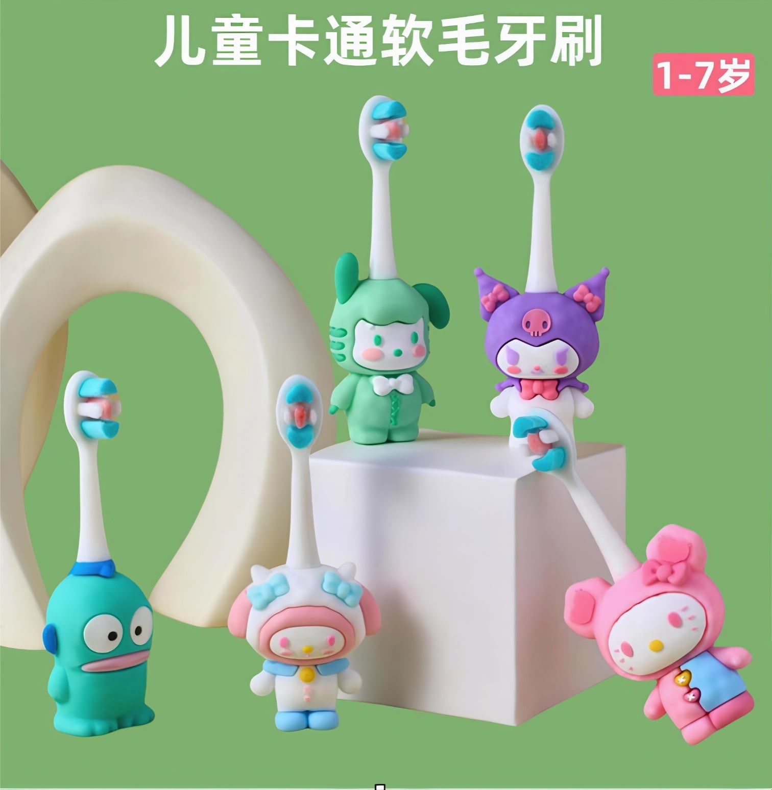 Cute 3D Cartoon Animal Toothbrush for Kids image 0