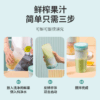 Sonifer - Rechargeable Juice Maker