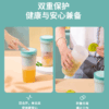 Sonifer - Rechargeable Juice Maker