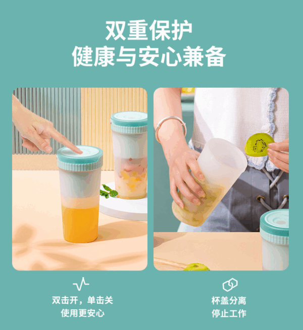Sonifer - Rechargeable Juice Maker