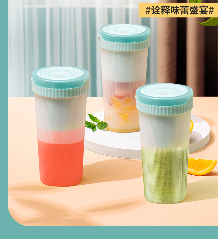 Sonifer - Rechargeable Juice Maker