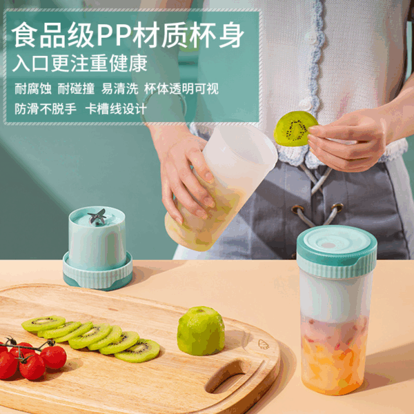 Sonifer - Rechargeable Juice Maker