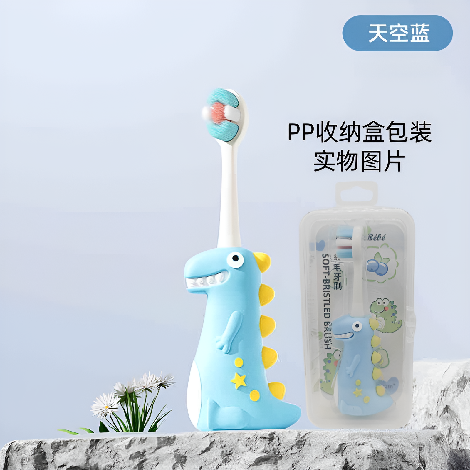Dinosaur-Cute 3D Cartoon Animal Toothbrush for Kids - Extra Soft Bristles - Gentle Oral Care for Toddlers Aged 1-7