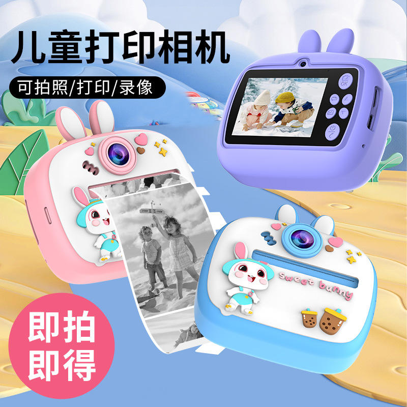Main image_02 Kids Digital Camera High Quality HD Mini Instant Print