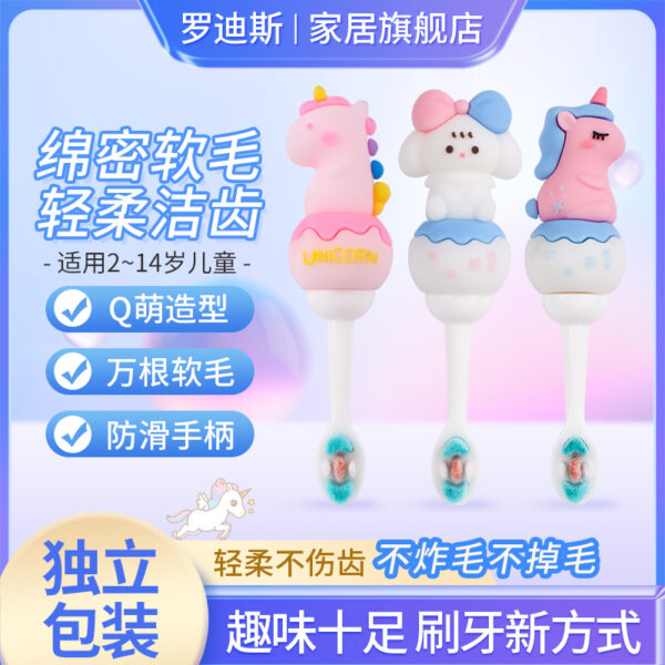 Unicorn-Cute 3D Cartoon Animal Toothbrush for Kids - Extra Soft Bristles - Gentle Oral Care for Toddlers Aged 1-7